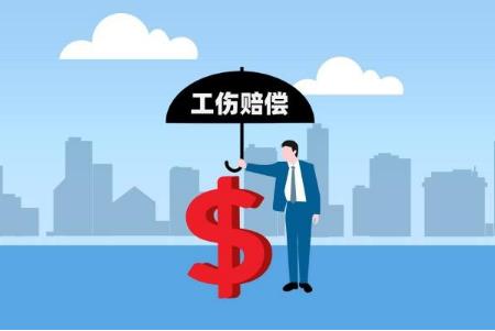 8级工伤大概可以赔付多少钱8级工伤赔偿标准2022