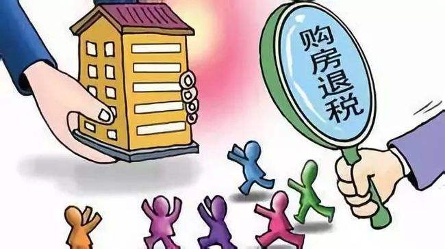 2022年购房契税税率是多少?买房的契税最迟什么时候交?
