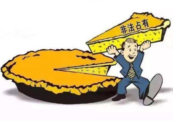 职务侵占低于6万会立案吗?2022职务侵占罪量刑标准