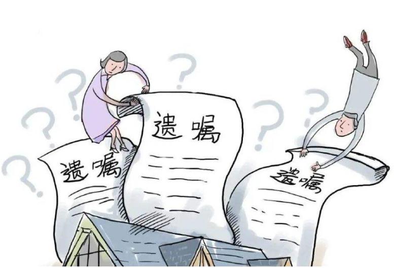 自书遗嘱怎么写法律才有效?怎样处理遗产继承纠纷?