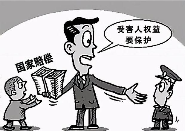 37天无罪释放国家赔偿多少?2022国家赔偿标准