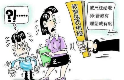 2022老师打学生犯法吗?老师打学生怎么办?