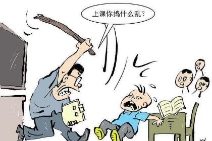 2022老师打学生犯法吗?老师打学生怎么办?
