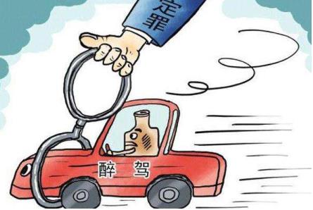 醉驾一般多久结案?醉驾量刑标准2022