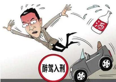 醉驾一般多久结案?醉驾量刑标准2022