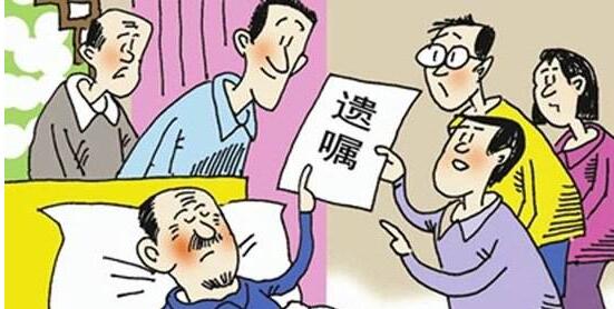 遗产继承顺序是什么?遗产继承有时间限制吗?