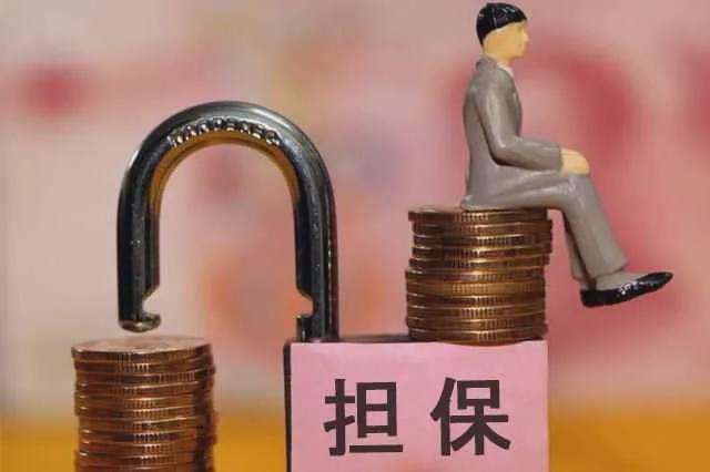 好多担保人为何只冻结一个人?贷款担保人怎么终止担保?