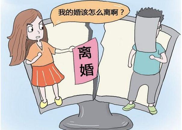 最新婚姻法2022离婚新规定 些情况可以强制离婚?