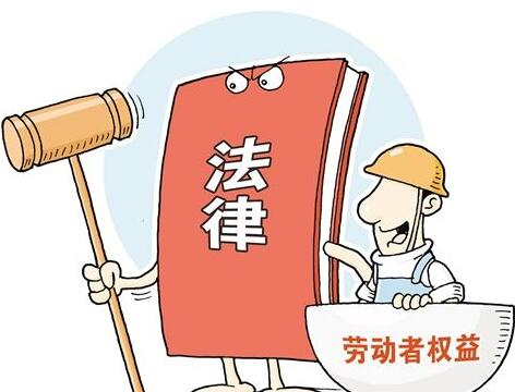 劳动仲裁请律师多少钱劳动仲裁可以委托律师全权处理吗