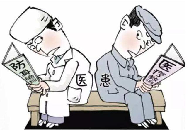 私人诊所最怕什么投诉?私人诊所医疗事故纠纷怎么处理?