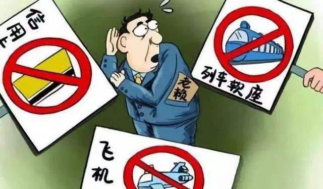 限制高消费一般几年自动取消？什么情况下可以解除限制高消费？