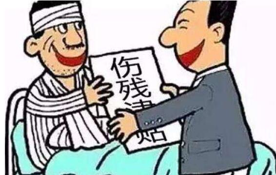 九级伤残一般赔20万含医疗费吗?九级伤残鉴定标准是什么?