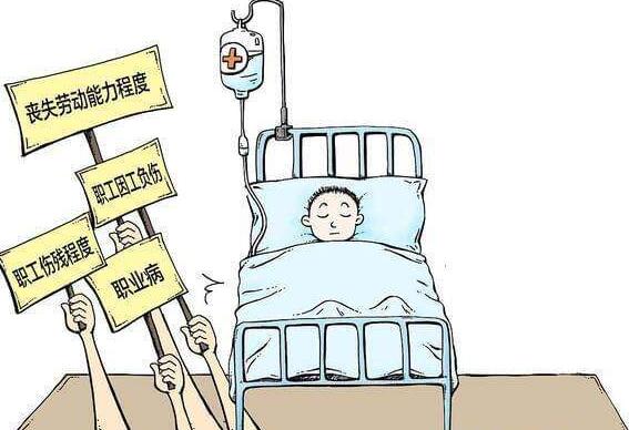 九级伤残一般赔20万含医疗费吗?九级伤残鉴定标准是什么?