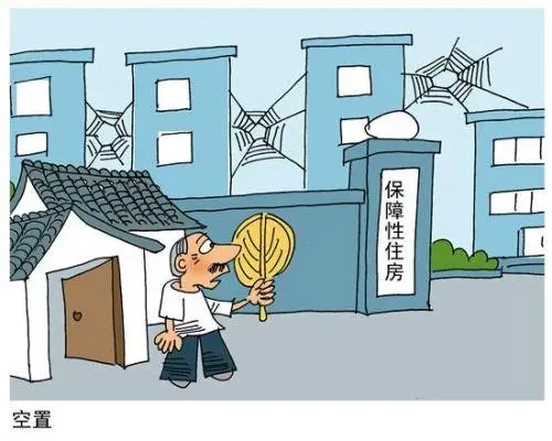 廉租房下一代可以住吗？廉租房在什么情况下会被收回?