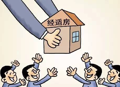 廉租房下一代可以住吗？廉租房在什么情况下会被收回?