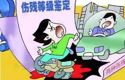 2022十级伤残鉴定标准？ 十级伤残鉴定费多少钱？