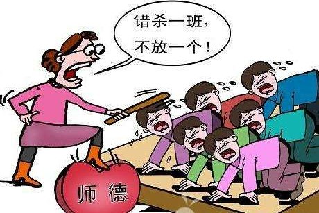 体罚包括哪些行为？老师体罚学生违法吗？