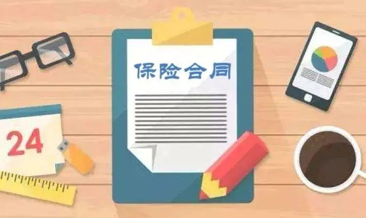保险合同纠纷管辖法院怎么确定？保险合同纠纷诉讼时效多久？
