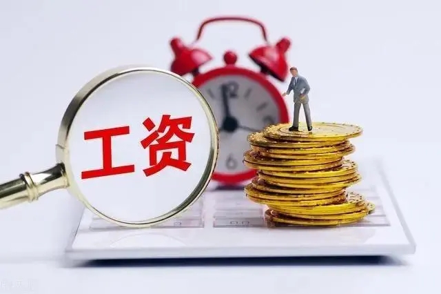 2022广州最低工资标准  广州最低工资标准包含社保吗?