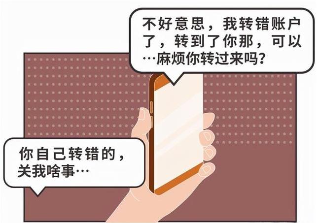 不当得利起诉胜率高吗?2022不当得利该怎么起诉?