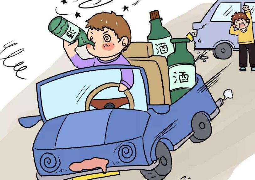 醉驾案底可以消除吗?醉驾案底影响下一代吗?