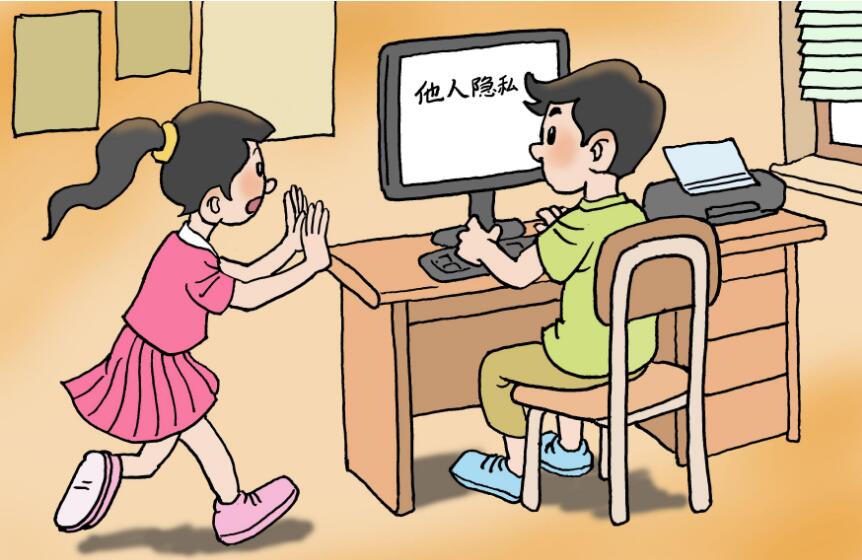 泄露个人隐私犯法吗?泄露个人隐私承担什么责任?