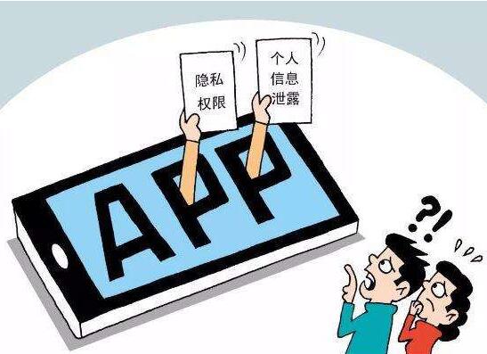泄露个人隐私犯法吗?泄露个人隐私承担什么责任?