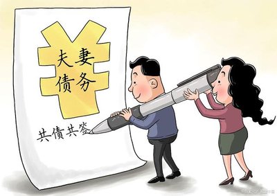 夫妻债务一方免责协议怎么写？夫妻债务不知情况下对方承担吗？