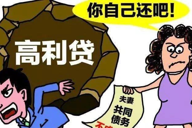 夫妻债务一方免责协议怎么写？夫妻债务不知情况下对方承担吗？