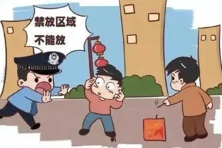 扰乱治安秩序拘留几天?扰乱治安秩序拘留几天影响孩子公务员政审吗?