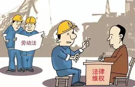 2022劳动者权益保护投诉找谁?劳动者权益保护电话有用吗?