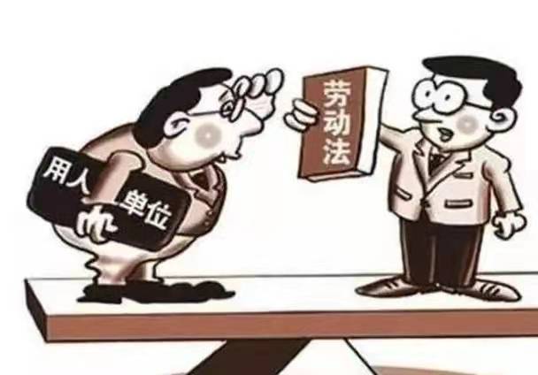 2022劳动者权益保护投诉找谁?劳动者权益保护电话有用吗?