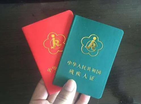 什么是一级伤残?一级伤残赔偿标准是多少?
