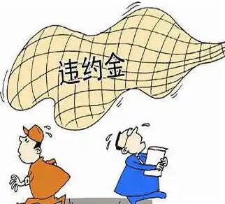 合同违约赔偿最高限额是多少?合同违约赔偿款要交税吗?