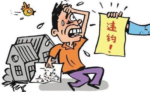 合同违约赔偿最高限额是多少?合同违约赔偿款要交税吗?