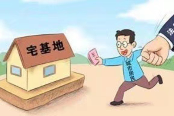 宅基地继承怎么办理?宅基地继承最新政策
