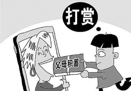 90后出纳挪用2000万公款打赏女主播 挪用公司公款怎么处理？