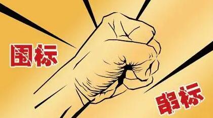 串通投标罪立案标准2022串通投标罪如何判刑?