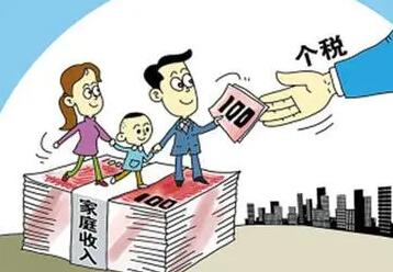 什么情况下要交20%个人所得税?个人所得税主要包括哪些?