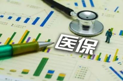 2022五保户住院费用全报销吗?五保户住院费用怎么报销?