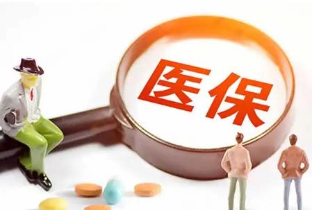 2022五保户住院费用全报销吗?五保户住院费用怎么报销?