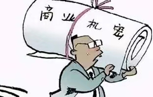 侵犯商业秘密罪立案标准及量刑标准是怎样的？