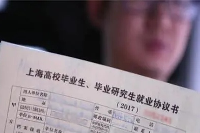 三方协议能不签就不签吗？三方协议和劳动合同有什么区别？