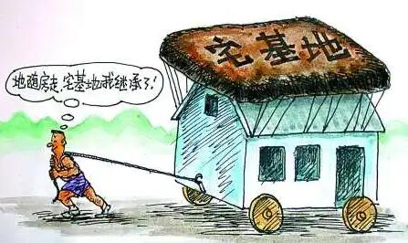 宅基地女儿有继承权吗?宅基地继承怎么办理?