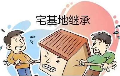 宅基地女儿有继承权吗?宅基地继承怎么办理?