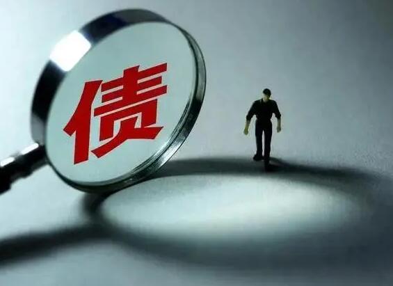 债权债务纠纷的律师收费标准是多少?债务纠纷律师费谁承担?