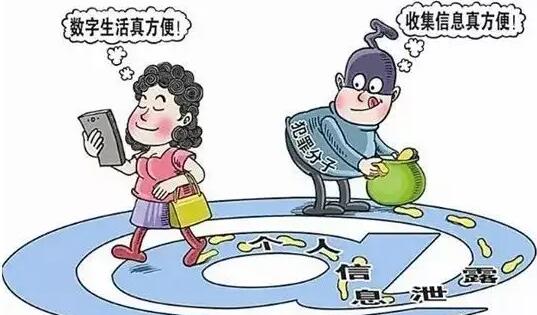 泄露个人隐私怎么定罪?泄露个人隐私怎么赔偿?