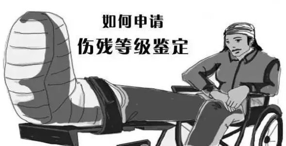 骨折几个月才能鉴定伤残?伤残鉴定流程怎么走?