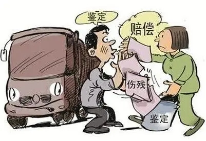 骨折几个月才能鉴定伤残?伤残鉴定流程怎么走?