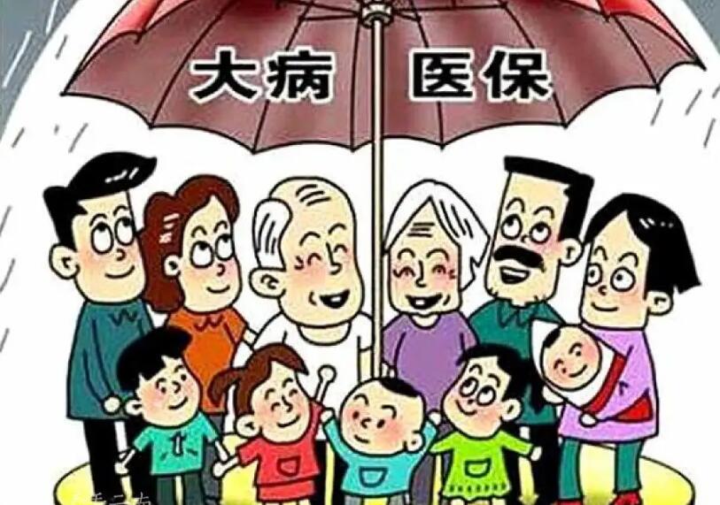 农村医疗保险怎么买?农村医疗保险报销范围是什么?